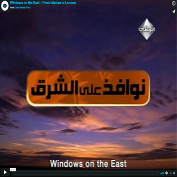 Windows on the East – From Isfahan to London