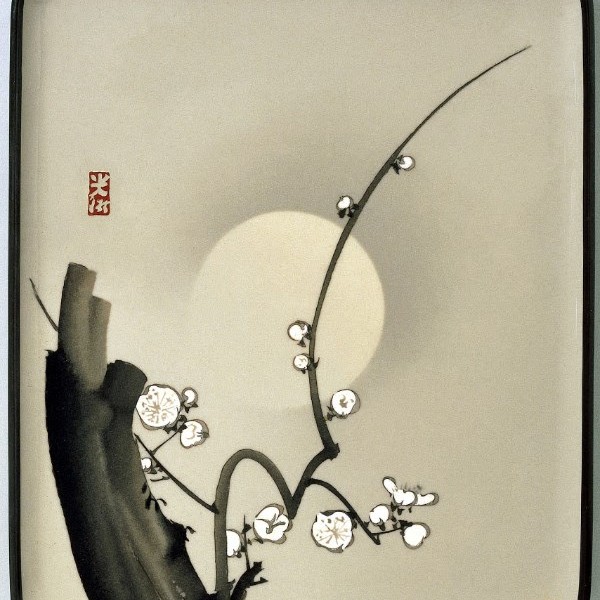 Sainsbury Institute for the Study of Japanese Arts and Cultures