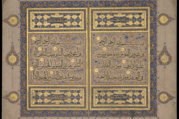 9-monumental-quran-c-trustees-of-the-chester-beatty-library